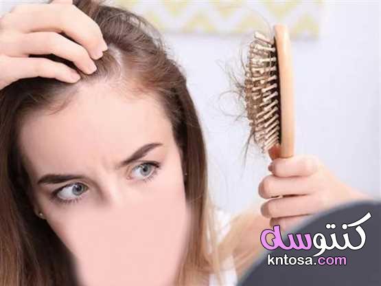 علاج تساقط الشعر في المنزل بمواد طبيعية القوم لتساقط الشعر 2020 kntosa.com_15_20_157