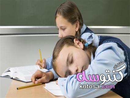 أسباب تجعل تلميذك يشعر بالنعاس في المدرسة.. وإليك الحل kntosa.com_16_19_154