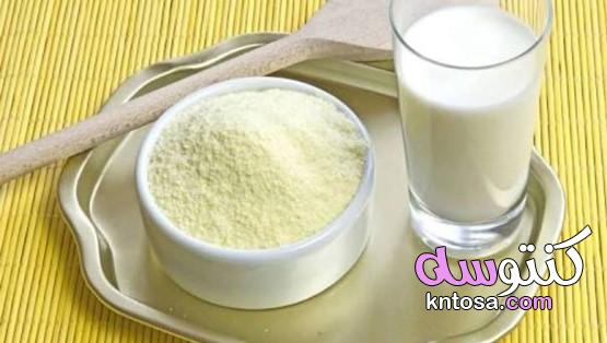 فوائد الحليب المجفف, اللبن البودرة ,أضرار الحليب المجفف kntosa.com_16_19_156