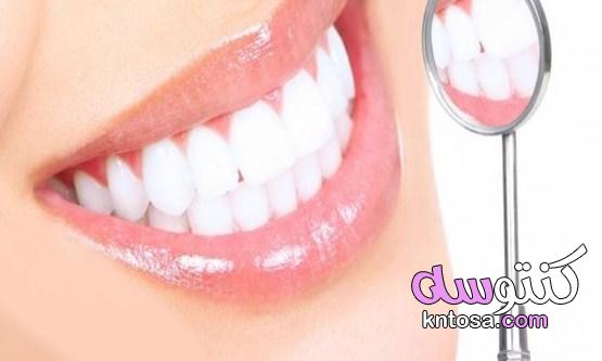 العناية بالأسنان| 4 طرق فعالة للمحافظة على صحة الأسنان kntosa.com_16_21_161