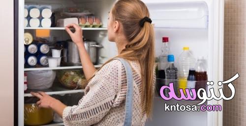 7 نصائح لتنظيف الثلاجة بشكل صحيح kntosa.com_16_21_162