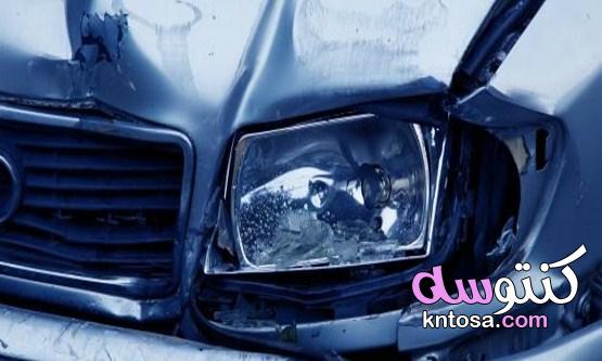 آثار حوادث السيارات على الفرد والمجتمع kntosa.com_16_21_163