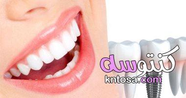 لو أسنانك تالفة.. علاج جديد لها بالخلايا الجذعية تعرفي عليه kntosa.com_17_19_156