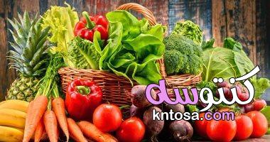 النظام الغذائى الغنى بمضادات الأكسدة يحميك من السرطان kntosa.com_17_19_156