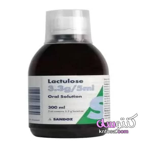 دواء Lactulose دواعي الاستخدام والأعراض الجانبية kntosa.com_17_21_163