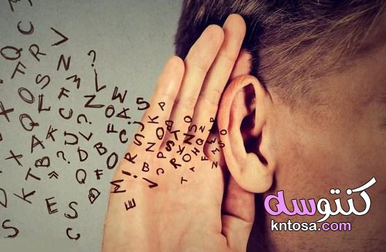 أهمية الاستماع واهم مهاراته kntosa.com_17_21_163