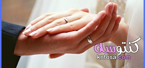 أقوى 100 بوست في حب الزوجة kntosa.com_17_21_163