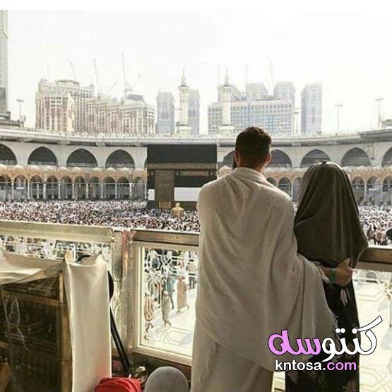 أجمل الصور للمتزوجين المسلمين،صور زوجين في مكة،الحرم المكي زوجين عند الكعبة kntosa.com_18_21_161