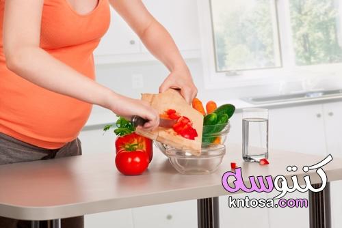 دليلك لنظام غذائي صحي أثناء الحمل kntosa.com_18_21_163