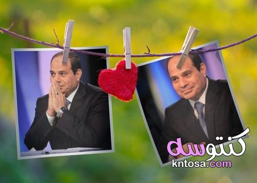 صور جديدة فى حب الرئيس عبد الفتاح السيسي 2022 kntosa.com_18_21_163