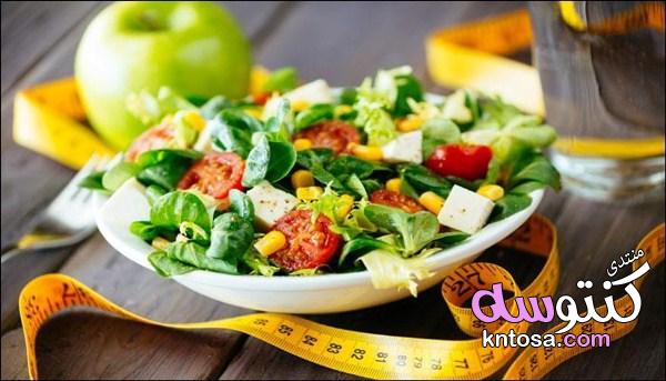 اطعمة تحرق الدهون بسرعة,اطعمة تساعد على حرق الدهون,اغذية تساعد على حرق الدهون وانقاص الوزن بدون رجيم kntosa.com_19_18_154