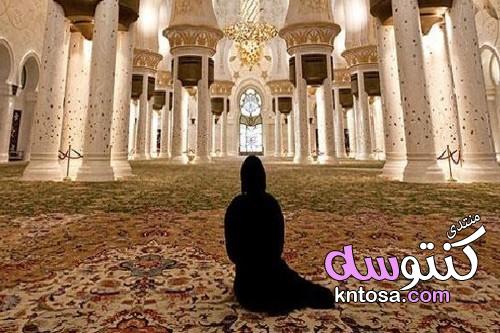 It is better for a woman to pray in her house than in the mosque kntosa.com_19_19_155