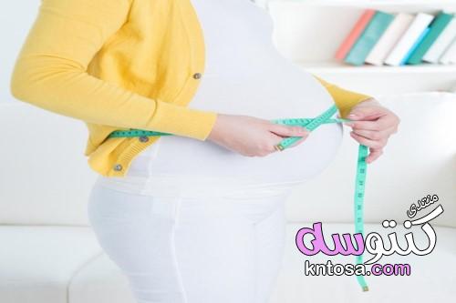 9 حقائق عن الحمل ربما لم يخبرك بها أحد , معلومات عن الحمل والولادة kntosa.com_19_19_155