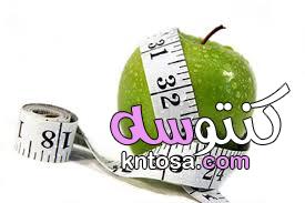 الوزن الصحي ،نصائح للحفاظ على الوزن ،أسباب زيادة الوزن بعد الحمية ،كيف أحاف kntosa.com_19_19_156