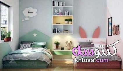 تصميمات متنوعة لغرف نوم الاطفال،اوض نوم اطفال 2021 kntosa.com_19_20_160