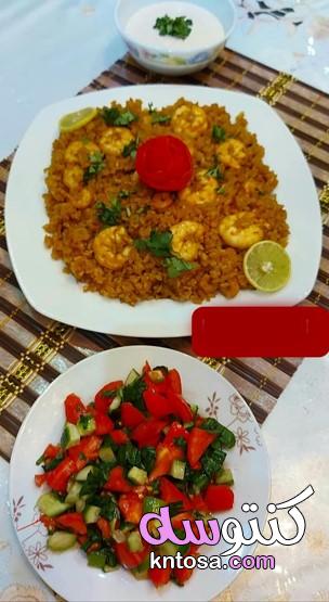 طريقة عمل الأرز بالجمبرى مثل المطاعم،أرز بجانب الجمبري،رز بخاري بالجمبري kntosa.com_19_21_161