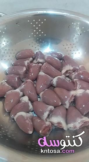 قلوب الفراخ بأسهل طريقة من مطبخنا،طريقة عمل قلوب الدجاج بالفلفل الحار kntosa.com_19_21_161