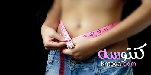 5 نصائح لإنقاص الوزن دون التفكير في الأمر kntosa.com_19_22_164