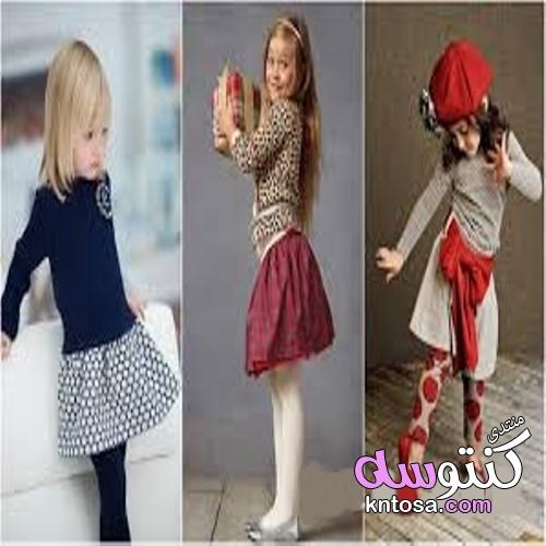 أزياء وملابس أطفال ,احدث موضة في ملابس الاطفال kntosa.com_20_19_155