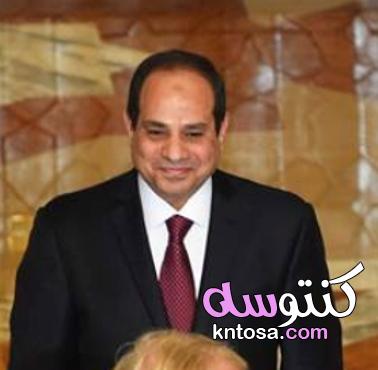 صور رئيس جمهورية مصر العربية عبد الفتاح سعيد حسين خليل السيسي. kntosa.com_20_21_162