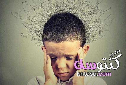 كيف تحمين طفلك من الاضطرابات النفسية,نصائح حتى تحمي طفلك من القلق النفسي والاكتئاب, kntosa.com_21_19_154