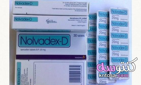 دواء نولفادكس Nolvadex منشط عام| الجرعة ودواعي الاستعمال