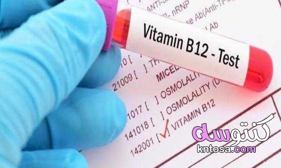      | Vitamin B analysis
