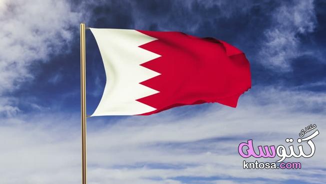 علم البحرين flag of bahrain صور علم البحرين رمزيات وخلفيات العلم البحريني2019