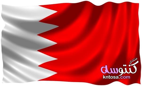 علم البحرين | Flag of Bahrain,صور علم البحرين,رمزيات وخلفيات العلم البحريني2019 kntosa.com_22_18_154
