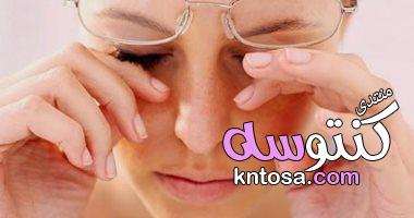 علاج جفاف العين,تخلص من جفاف عينيك بدون طبيب,أعراض جفاف العين ونصائح لعلاجه kntosa.com_22_19_155