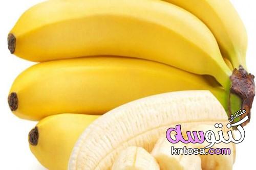 البشره الجافه ، اهمية الموز للبشره الجافه، استخدام الموز لجفاف بشرتك 2019 kntosa.com_22_19_155