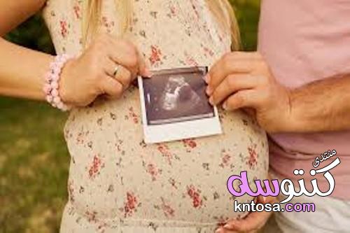 تجربتى في الحمل والولادة،كيف كان الحمل وكيف كانت الولادة وماذا استفدت kntosa.com_22_19_155