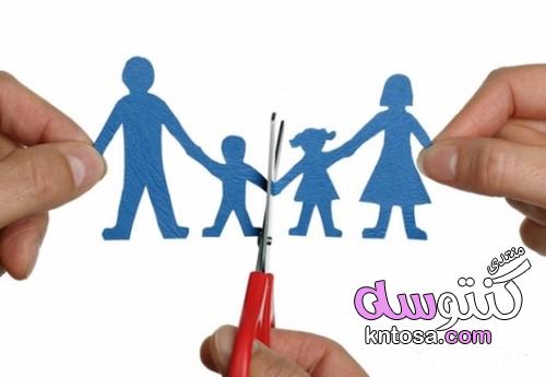 الأبناء وقرار الطلاق ،أخطاء الوالدين عند الطلاق في حق الأطفال، أهمية مراعا kntosa.com_22_19_155