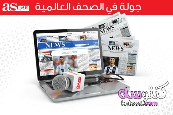اسماء صحف اوروبية باللغة العربية kntosa.com_22_20_157