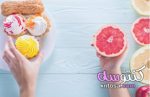 7 عادات غذائية وصحية يجب عليك اعتمادها الآن kntosa.com_22_21_162