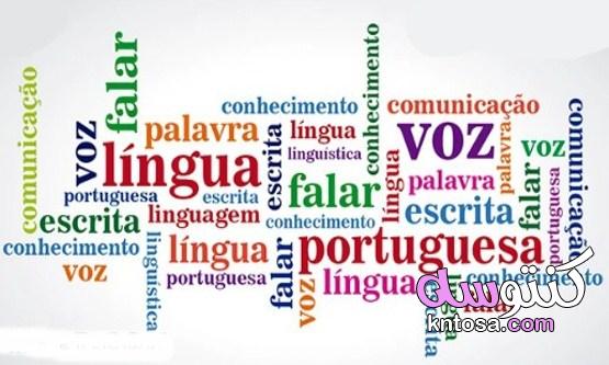 اهم لغات العالم | 10 من اهم اللغات حول العالم