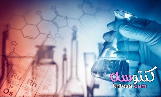 أهمية دراسة الكيمياء للإنسان kntosa.com_22_21_163