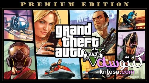 "مركبات جديدة" مميزات لعبة جراند ثفت أوتو 5 الإصدار الأخير 2021 Grand Theft Auto kntosa.com_22_21_163