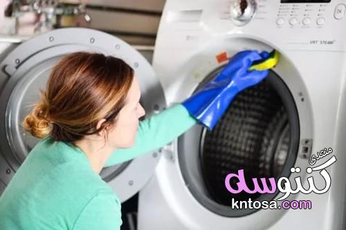 كيفية تنظيف غسالة الملابس والتخلص من الرائحة الكريهه kntosa.com_23_19_155