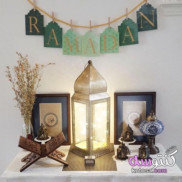 طرق تزيين المنزل بالصور سهلة,ديكورات تزين المنزل فى رمضان,افكار لتزيين المنازل في رمضان رائعة جدا kntosa.com_23_19_155