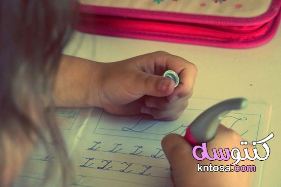 7 أفكار لتشجيع طفلك على انجاز الواجبات المنزلية بمفرده kntosa.com_23_19_156