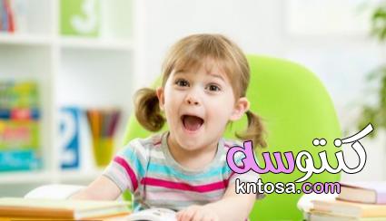 كيف تعدين طفلك لتعلم الكتابة المدارس على الأبواب kntosa.com_23_19_156