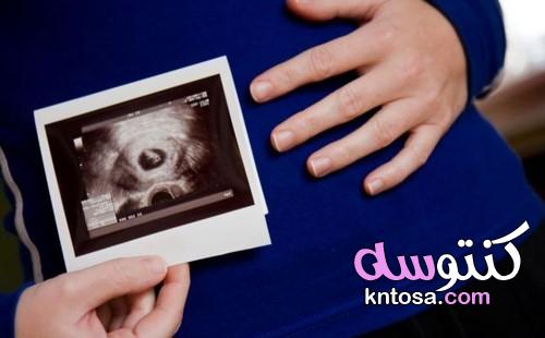 تأخر ظهور الجنين في كيس الحمل kntosa.com_23_19_156
