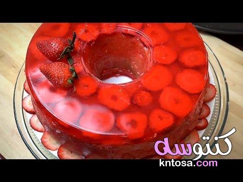 طريقة عمل كيك بالجيلى الفراولة، تورتة الجيلي بالفراولة [ كيكة ] Strawberry Jelly Cake gelatin kntosa.com_23_20_158