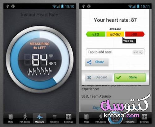 قم بقياس معدل ضربات قلبك باستخدام الهاتف الذكي kntosa.com_23_21_163