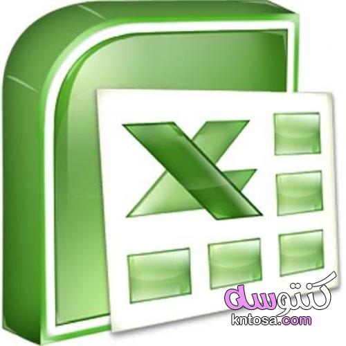 Excel: إجراء بحث دون معرفة التهجئة الدقيقة kntosa.com_23_21_163