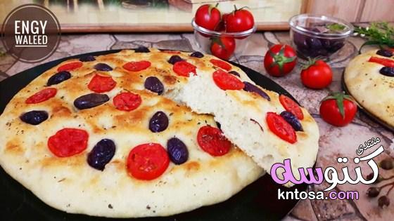 طريقة عمل خبز الفوكاشيا بالتوابل,طريقة عمل خبز الفوكاشيا الايطالية خفيف كالقطن بالزيتون والطماطم kntosa.com_24_19_155