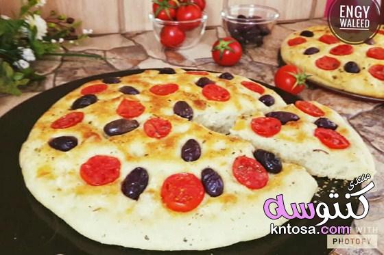 طريقة عمل خبز الفوكاشيا بالتوابل,طريقة عمل خبز الفوكاشيا الايطالية خفيف كالقطن بالزيتون والطماطم kntosa.com_24_19_155