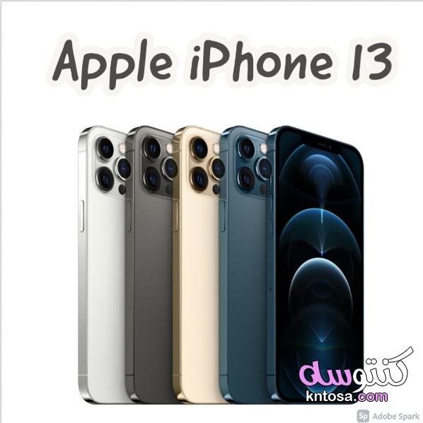 سعر ومواصفات Apple iPhone 13 آيفون 13 الكاميرا والمساحة والشاشة kntosa.com_24_21_161