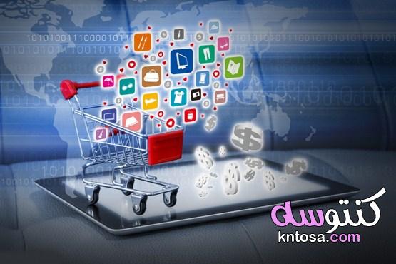 كيفية بيع المنتجات على الإنترنت | أشهر 9 مواقع للبيع على الإنترنت kntosa.com_24_21_162